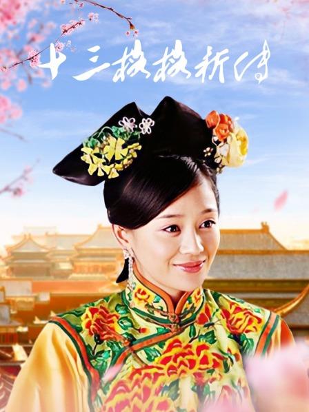 52726-糖心出品高颜值极品黄金身材女神▌lingxi ▌姐姐是我的性卝爱导师2 炸裂肉丝女卝上卝位榨汁教第做人爆卝射浓汁